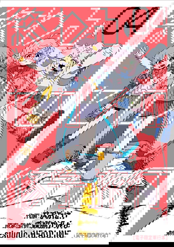 bg-image