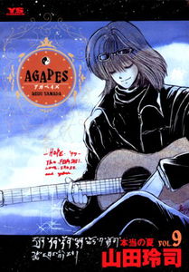 Agapes