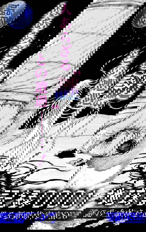 bg-image