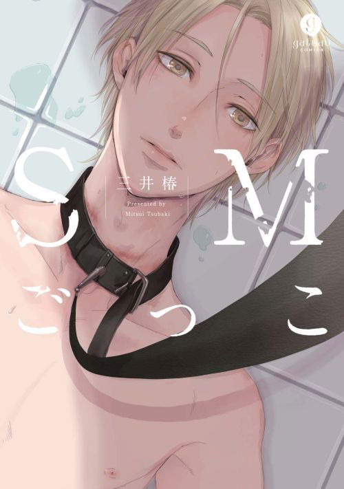 bg-image
