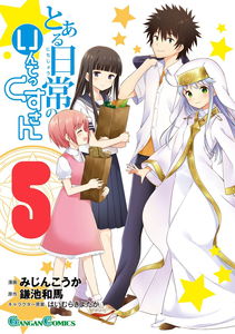 A Certain Everyday Index-san