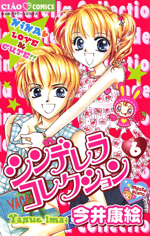 Cinderella Collection