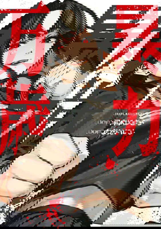 bg-image