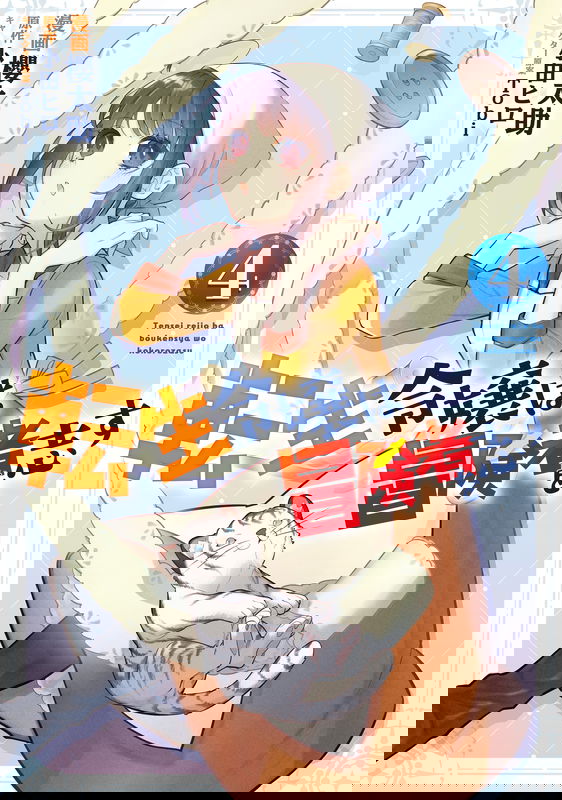 bg-image