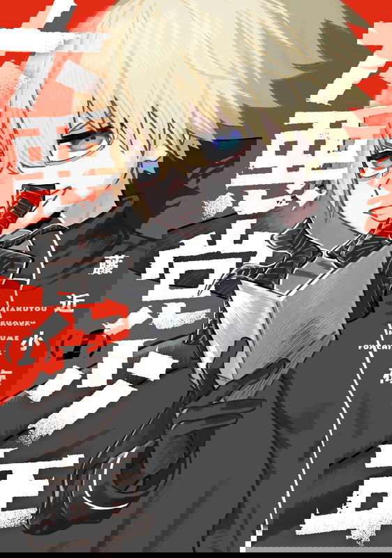 bg-image