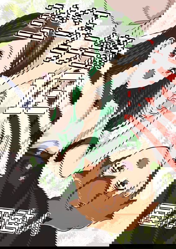 Love Comedy in New Game+