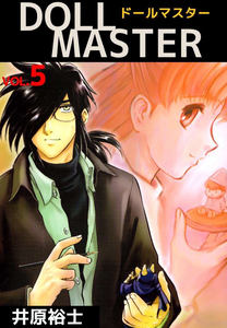 Doll Master
