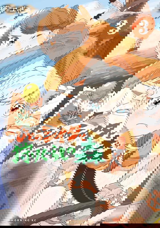Kobito no Shiita to Karigurashi no Mori