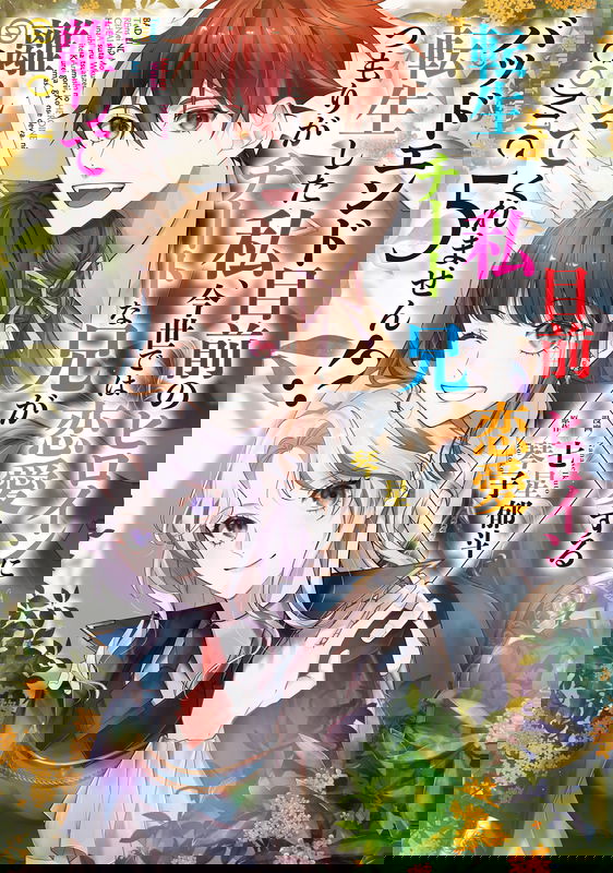 bg-image