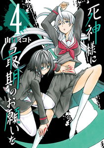 Last Wish to the Shinigami