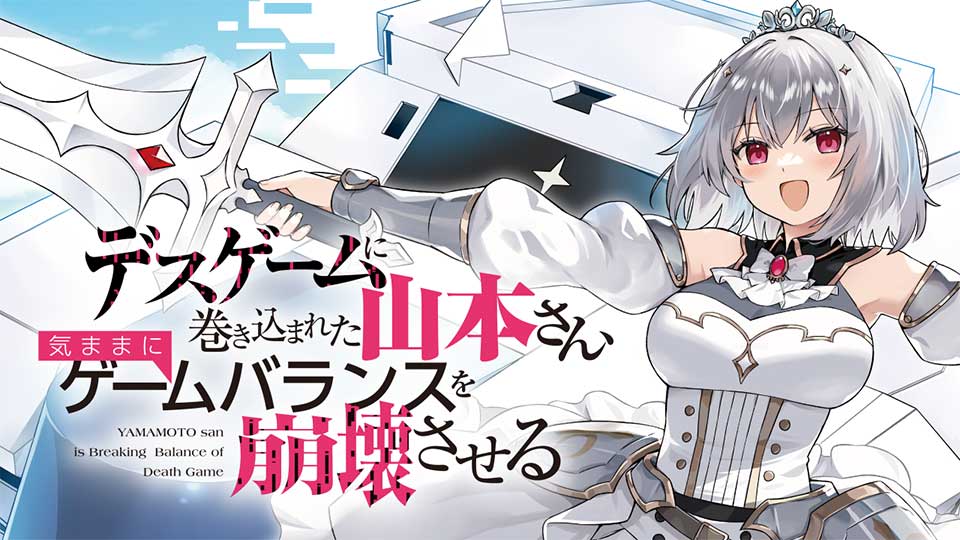 Yamamoto-san Gets Caught Up in a Death Game and Destroys the Game Balance