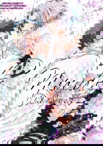 Katekyo Hitman Reborn! - Nude Diamonds (Doujinshi)