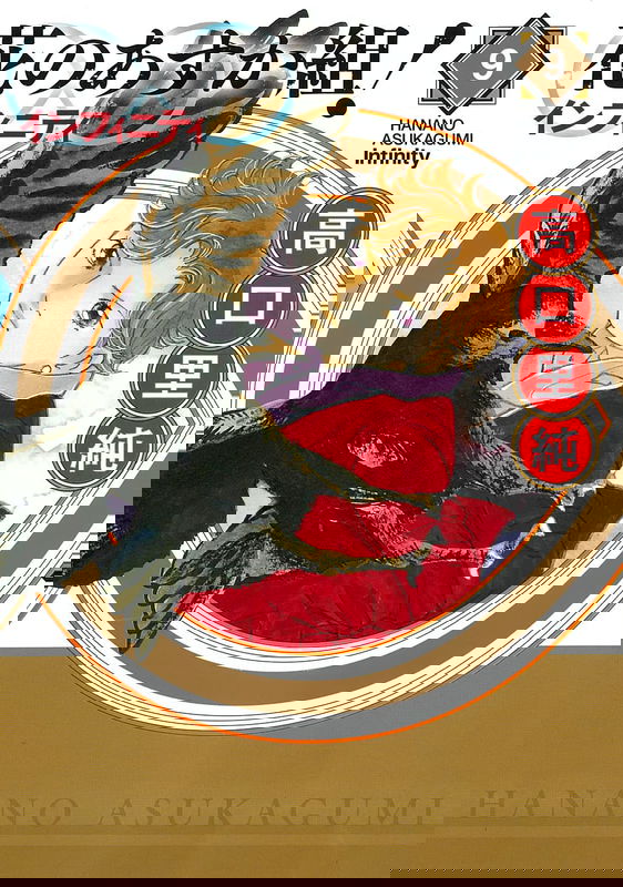 bg-image