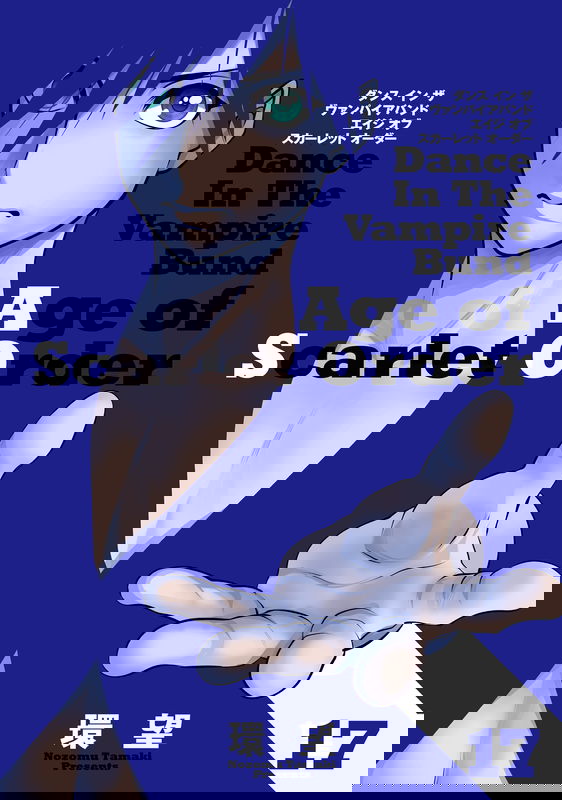 Dance in the Vampire Bund: Age of Scarlet Order