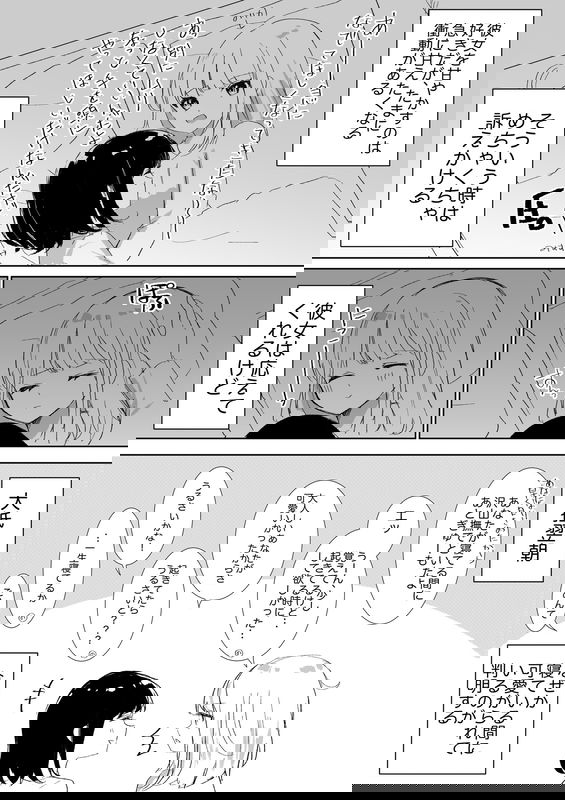 Yuri Yuri Diary