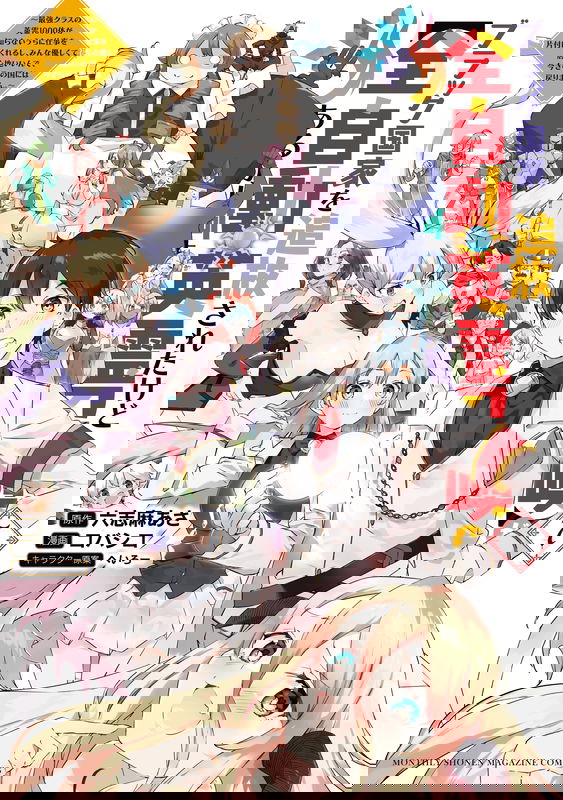 bg-image