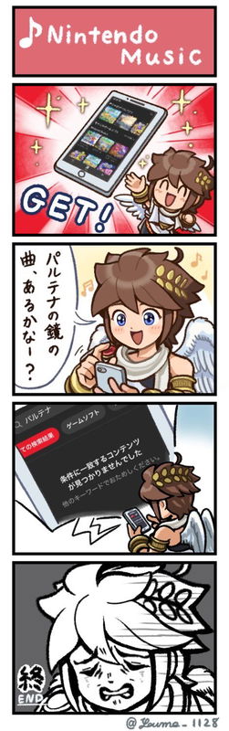 Kid Icarus - Jibun no Kyoku ga Aru ka Tanoshimi Datta Pit-kun 4-Koma Manga (Doujinshi)