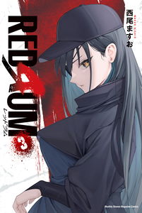 REDRUM
