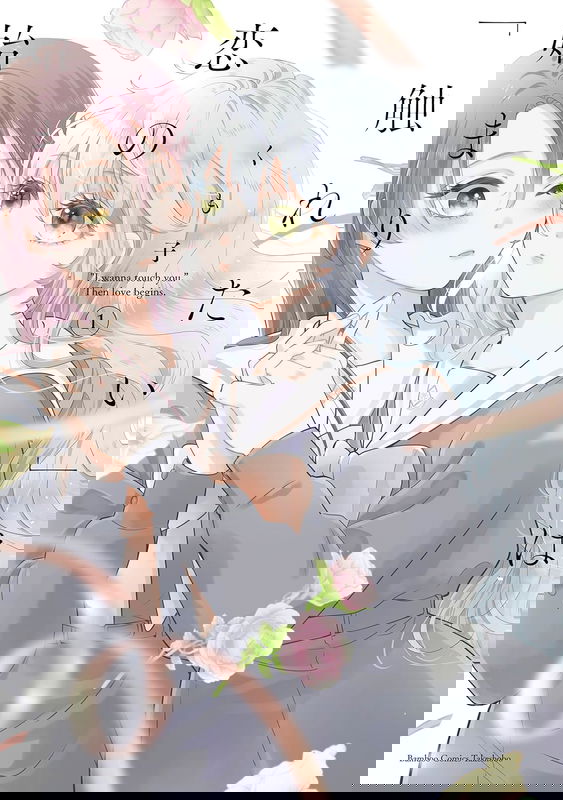 bg-image