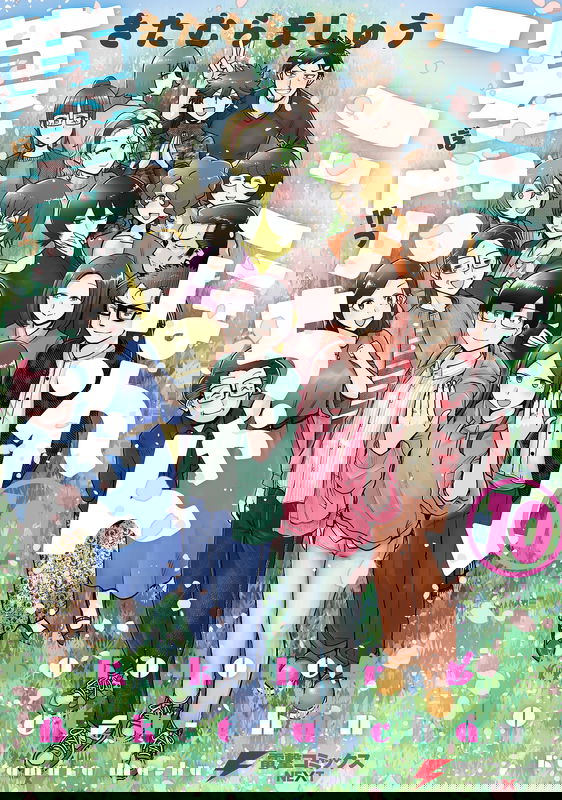 bg-image