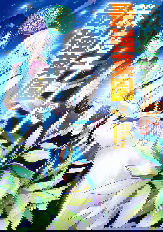bg-image