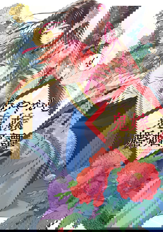 bg-image