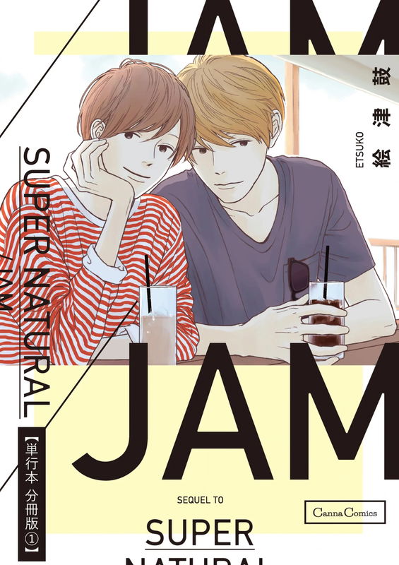Super Natural/Jam