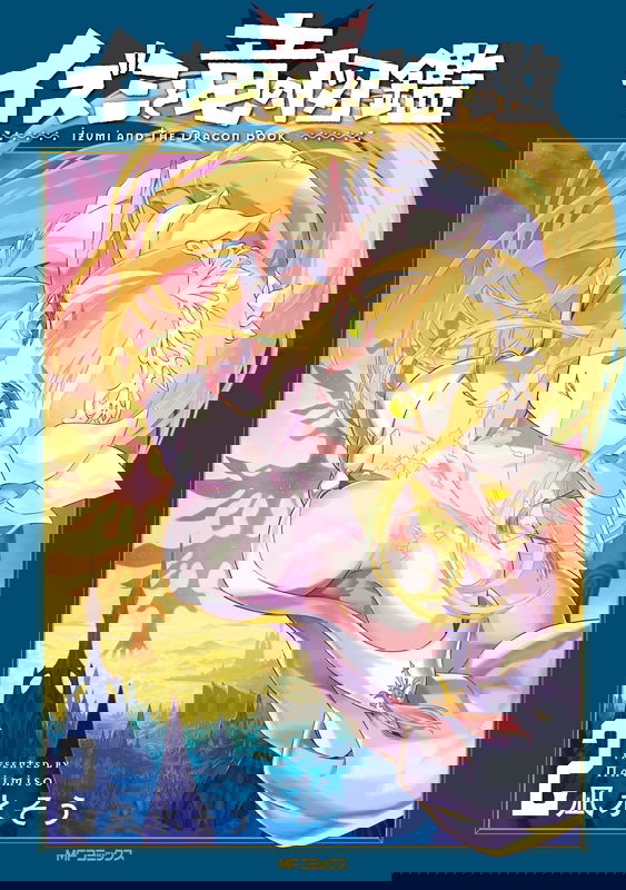 Izumi and the Dragon Book