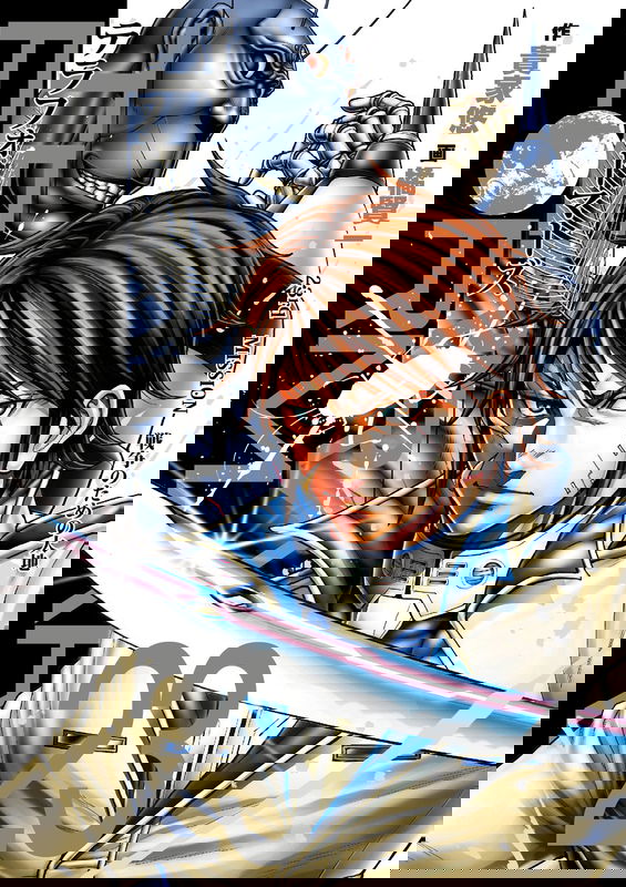 Terra ForMars
