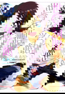 Sekai Seifuku Sekirara Jogakkan