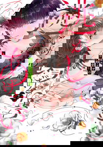 Sorry, I Can't Let You Go -Sweet but Violent Love from a Yakuza-