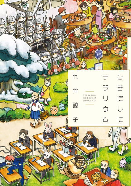 cover