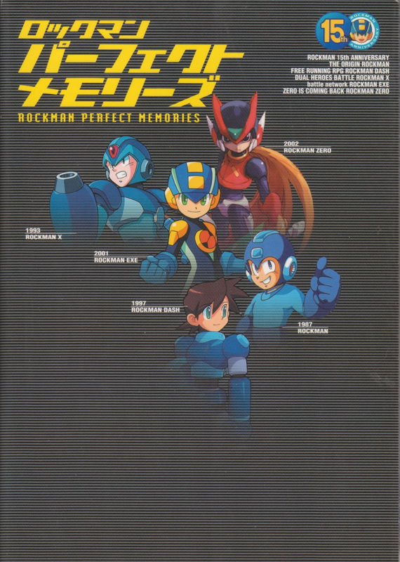 Rockman Perfect Memories