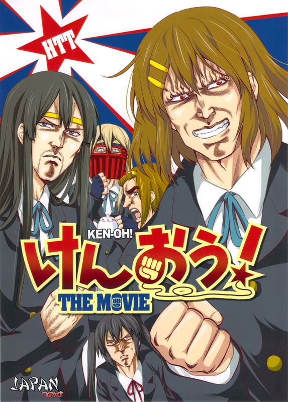 Fist of the North Star & K-ON! - KEN-OH! THE MOVIE (Doujinshi)