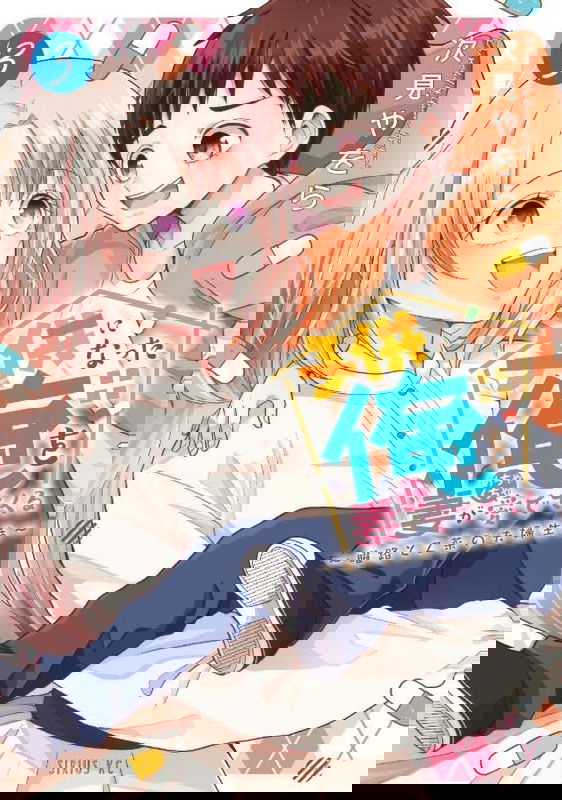 bg-image