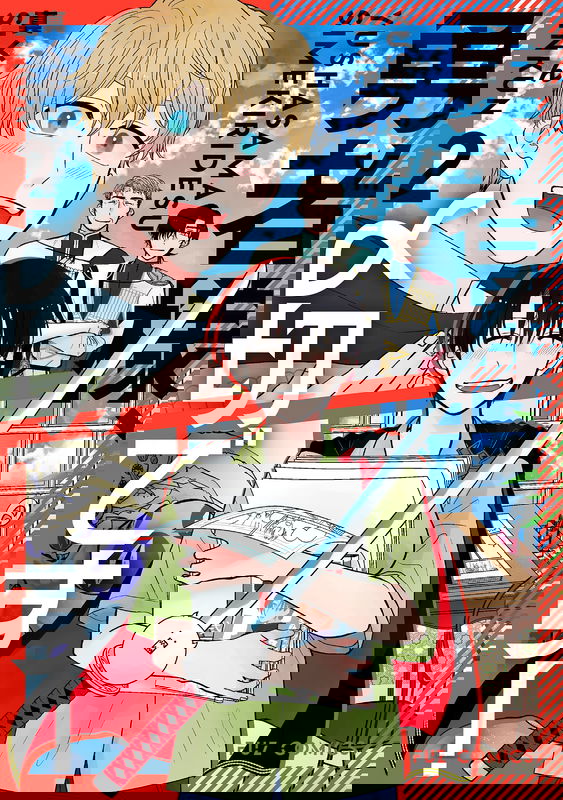Yuusha-sama, Shimekiri desu!