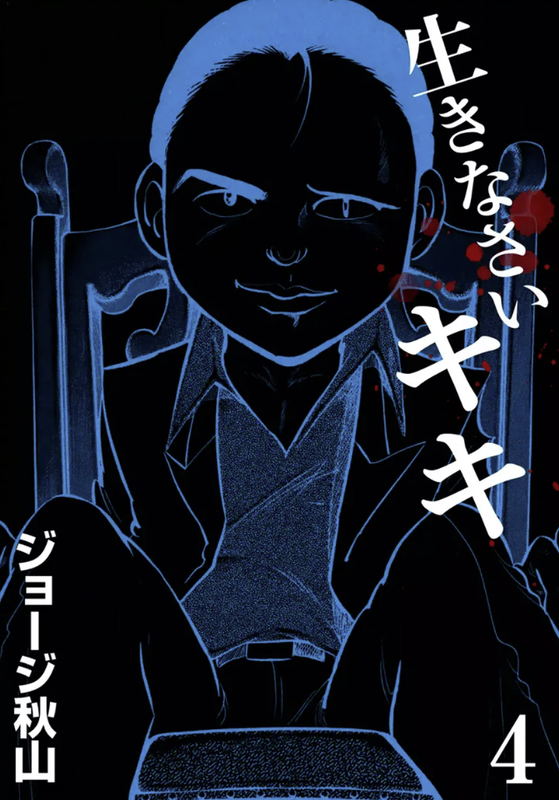 bg-image