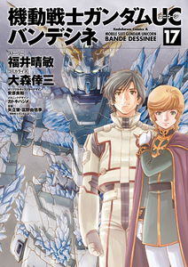 Mobile Suit Gundam UC (Unicorn) - Bande Dessinée