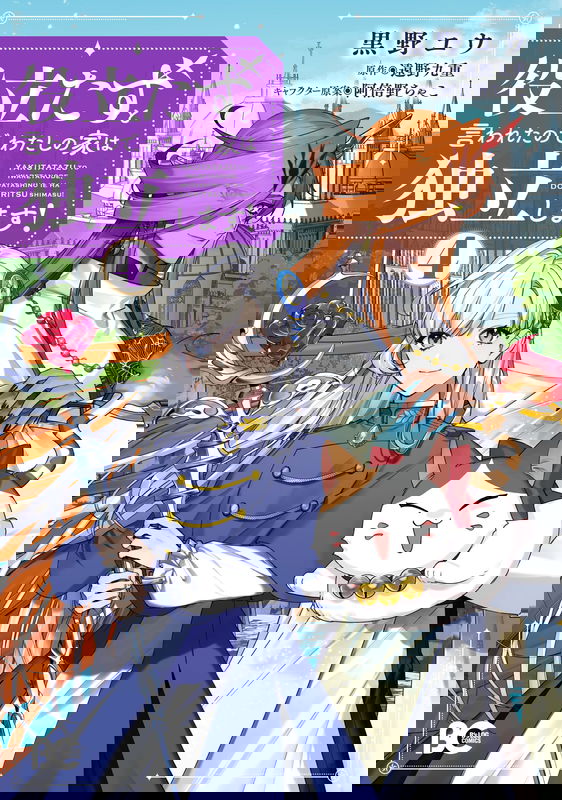 bg-image
