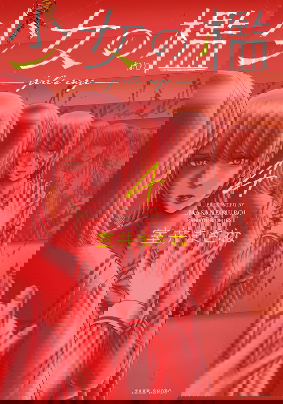 bg-image