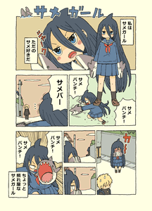 Shark Girl (Webcomic)