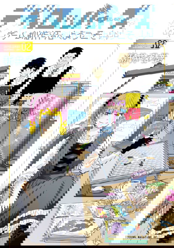 bg-image