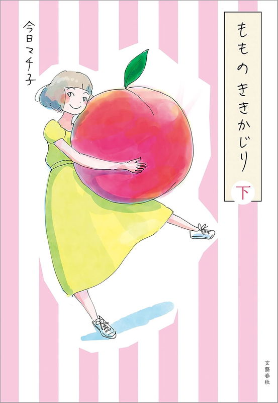 Momo no Kikikajiri