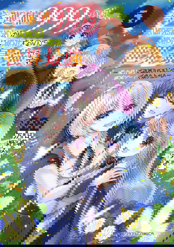 bg-image