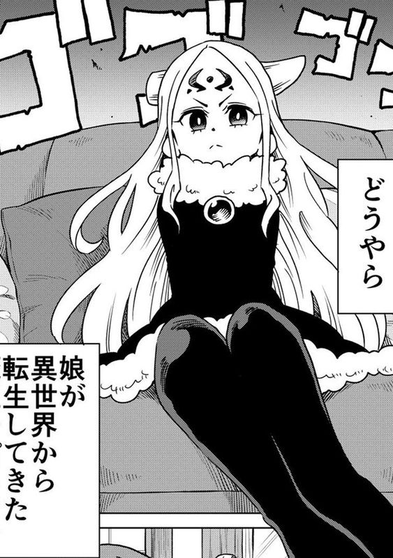 Reincarnated Mao-chan