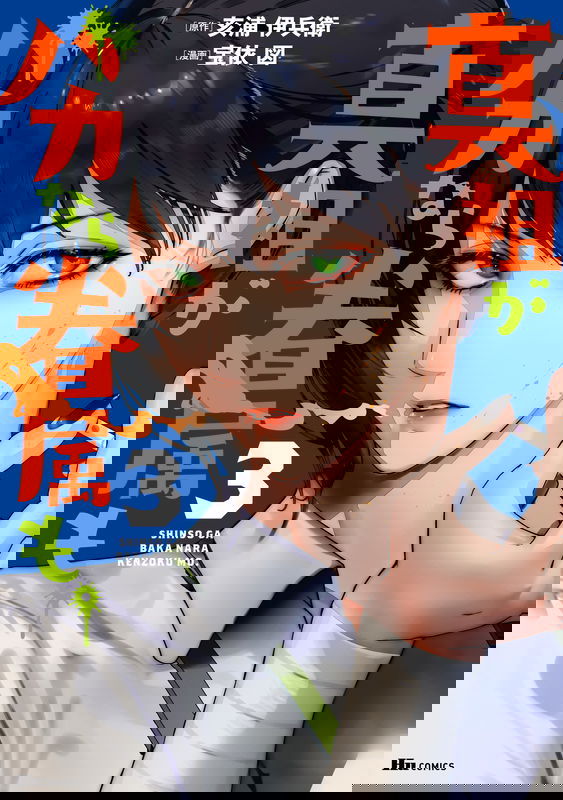 bg-image
