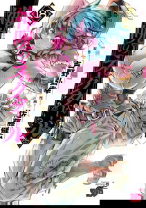 Shinju no Nectar