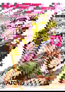Sakura Code