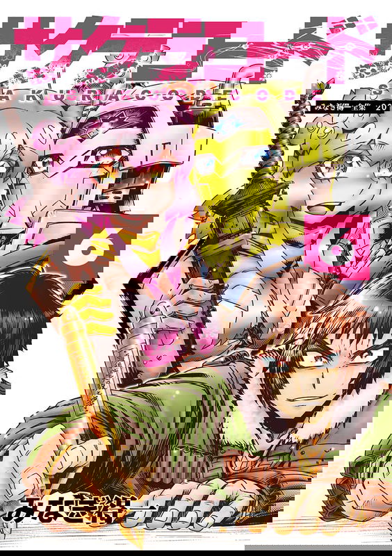bg-image