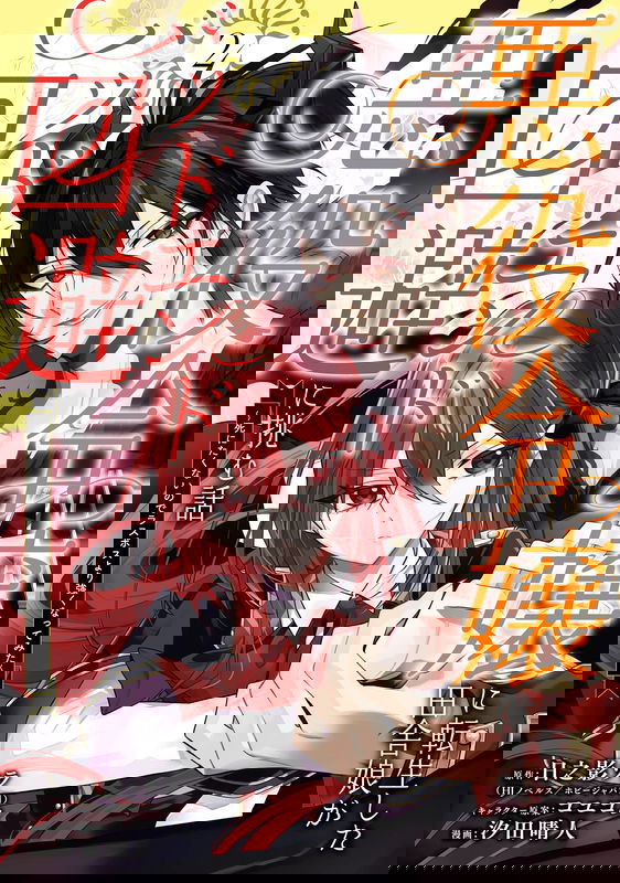 bg-image
